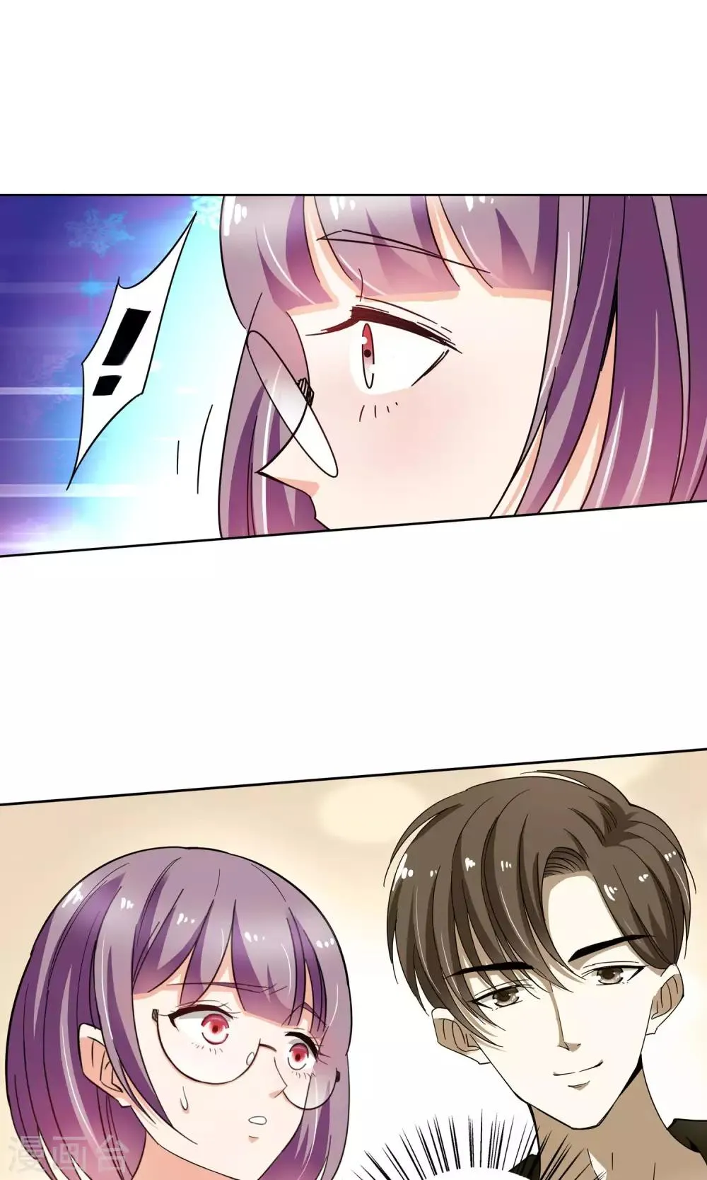 第44话 一个女人的义气4 第14页