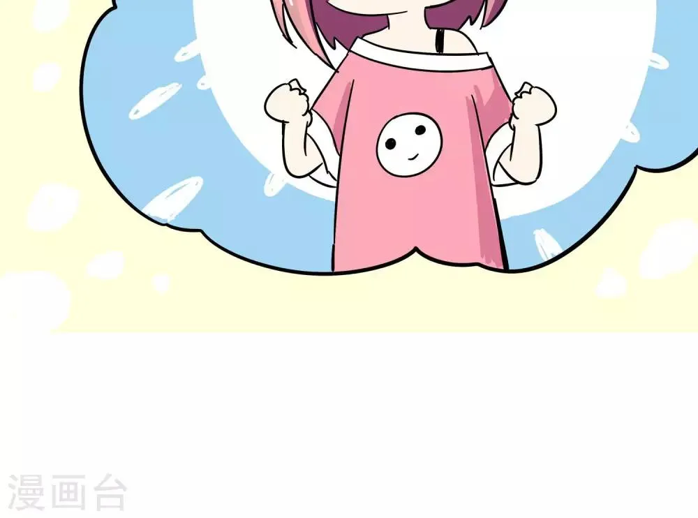 第49话 乖孙子的眼泪1 第19页