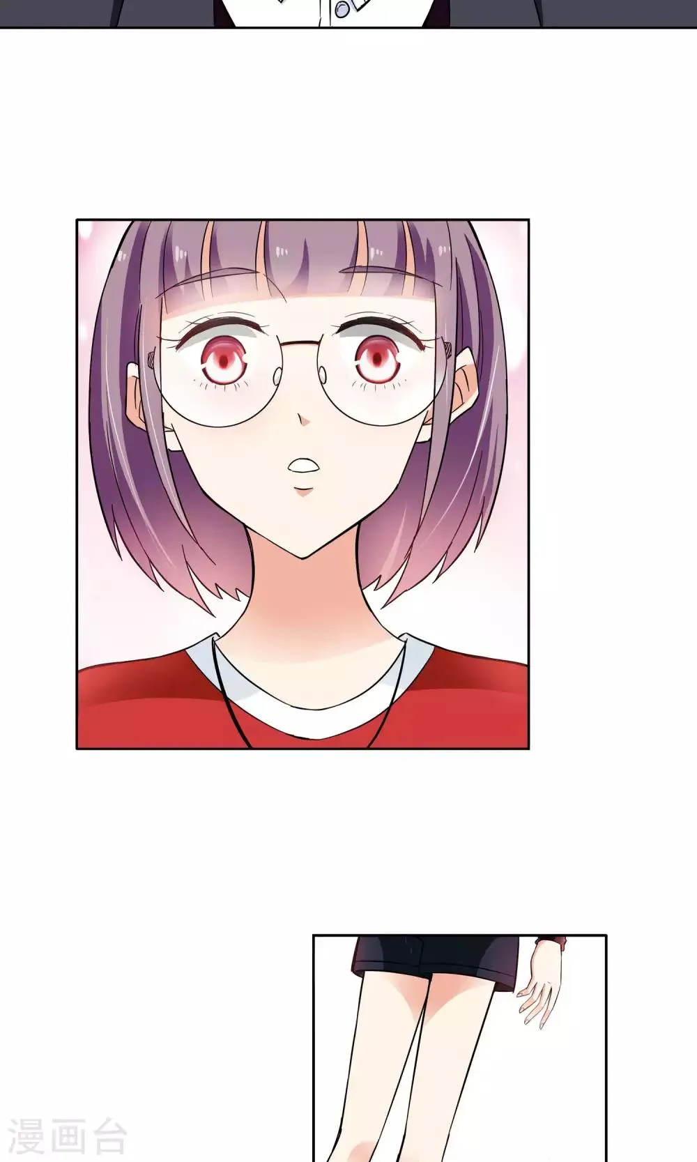 第50话 乖孙子的眼泪2 第20页