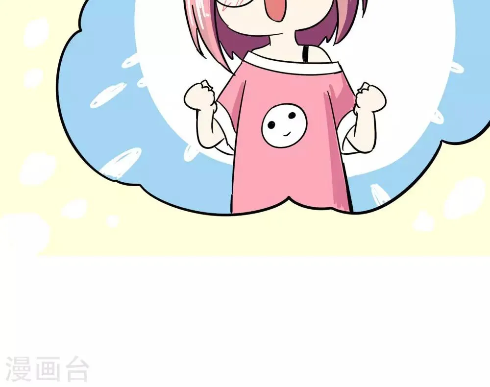 第50话 乖孙子的眼泪2 第22页