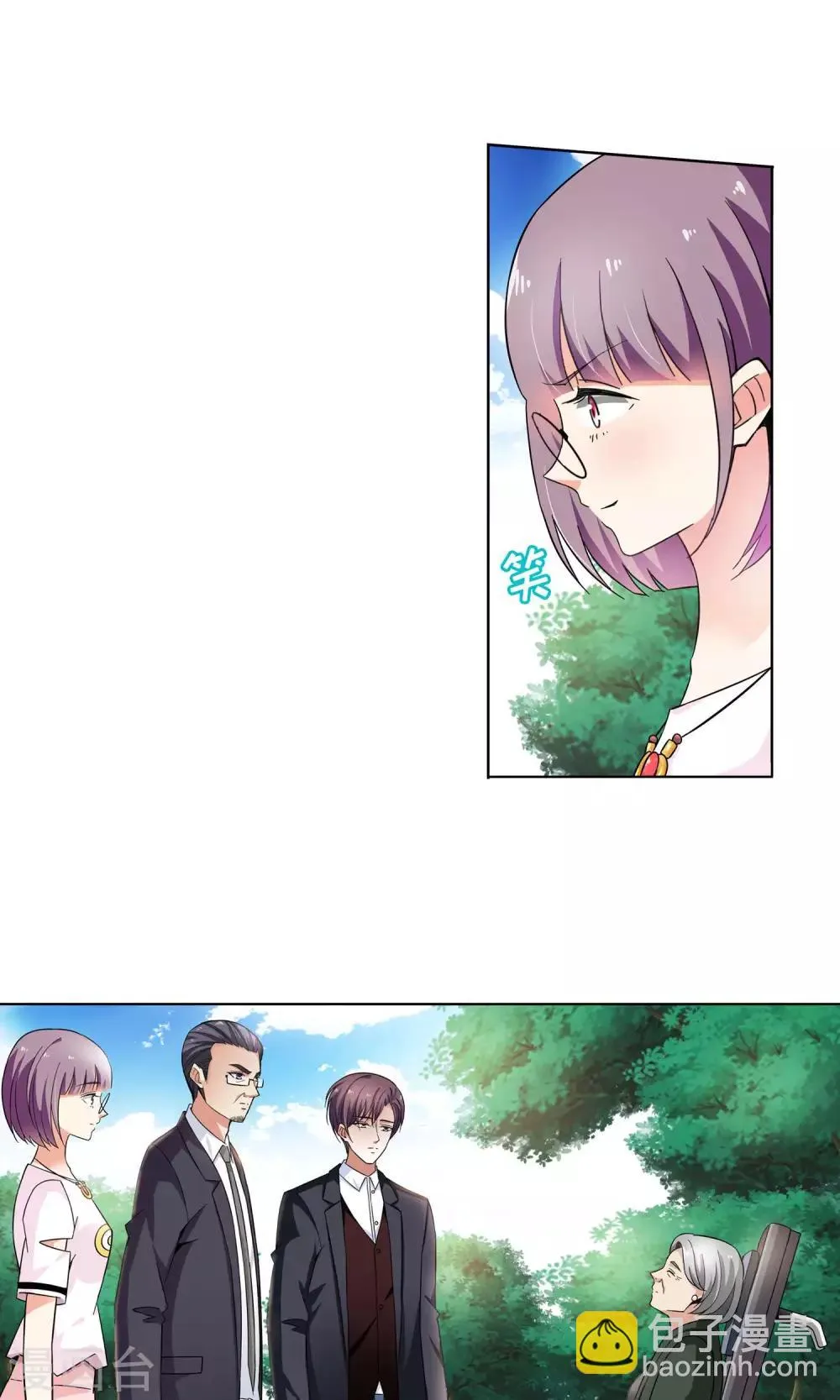 第66话 顾家往事4 第13页