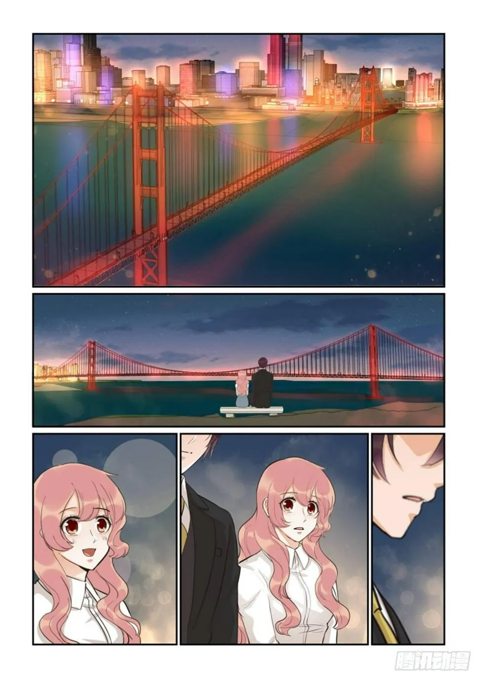 第四十八话 第3页