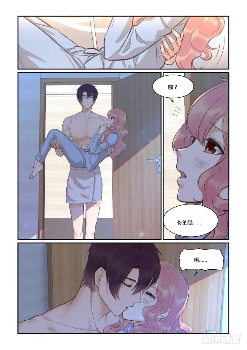 第四十二话 第2页