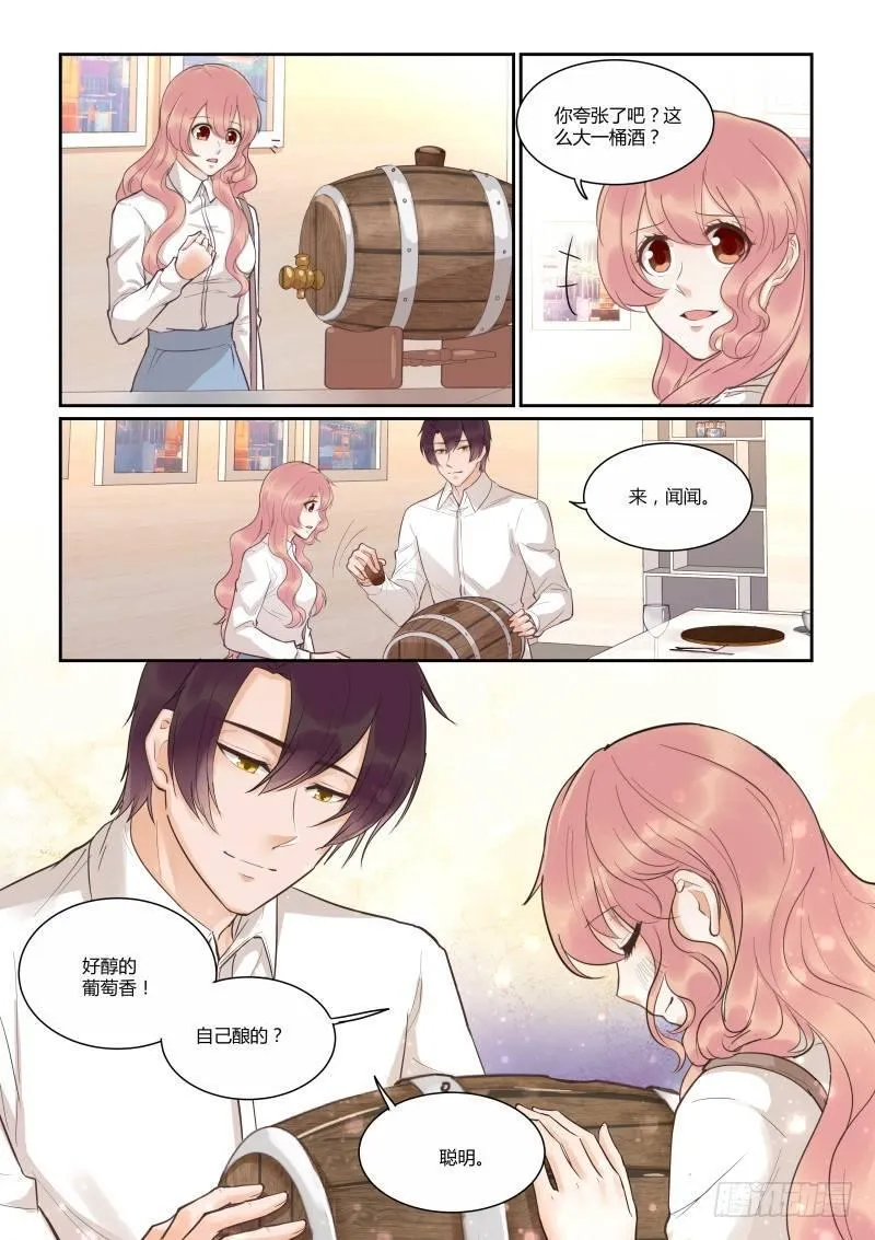 第四十一话 第11页