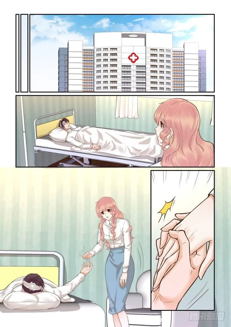 第三十八话 第13页