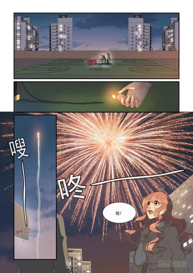 第三十五话 第7页