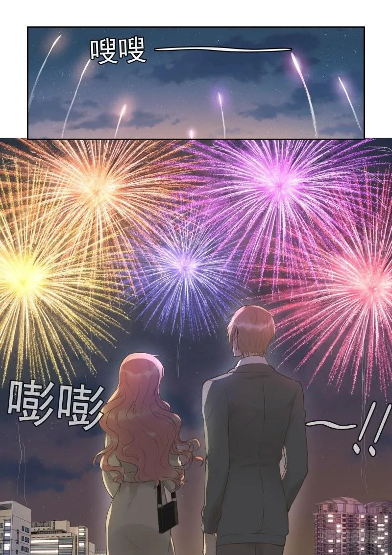 第三十五话 第8页