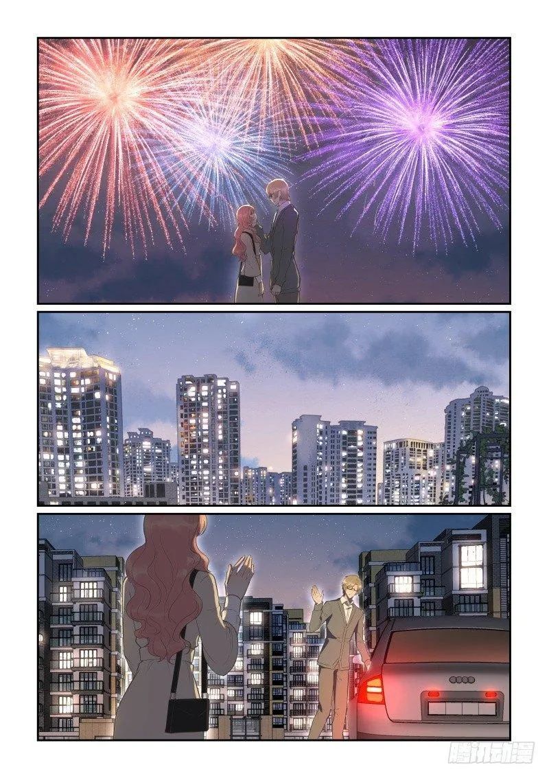 第三十五话 第16页