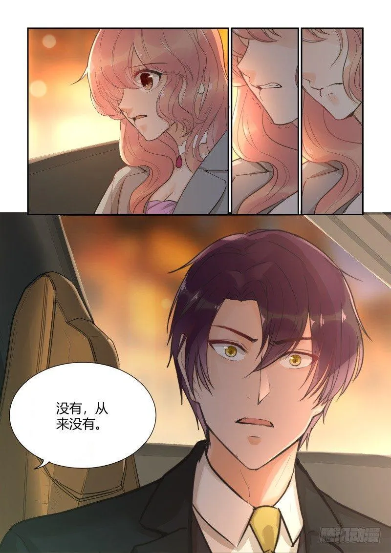 第三十三话 第16页