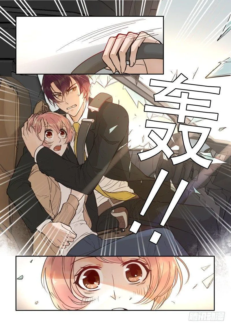 第三十二话 第2页
