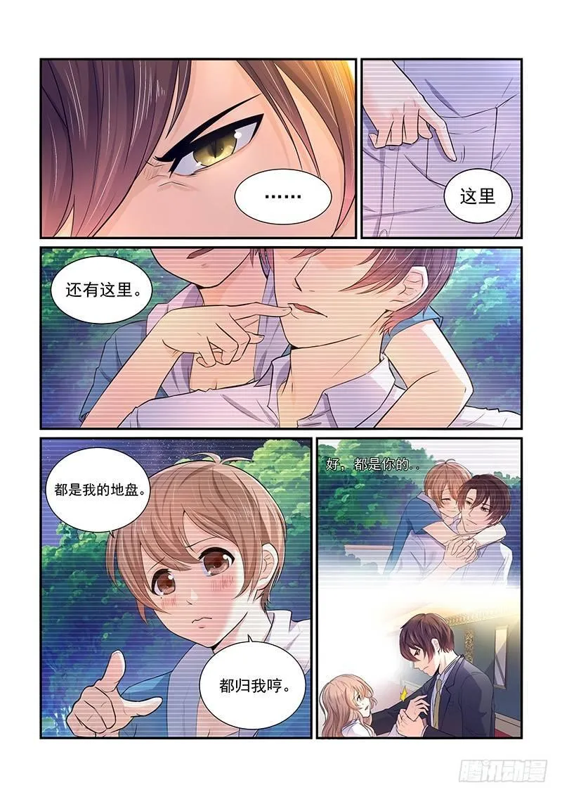 第一话 第15页