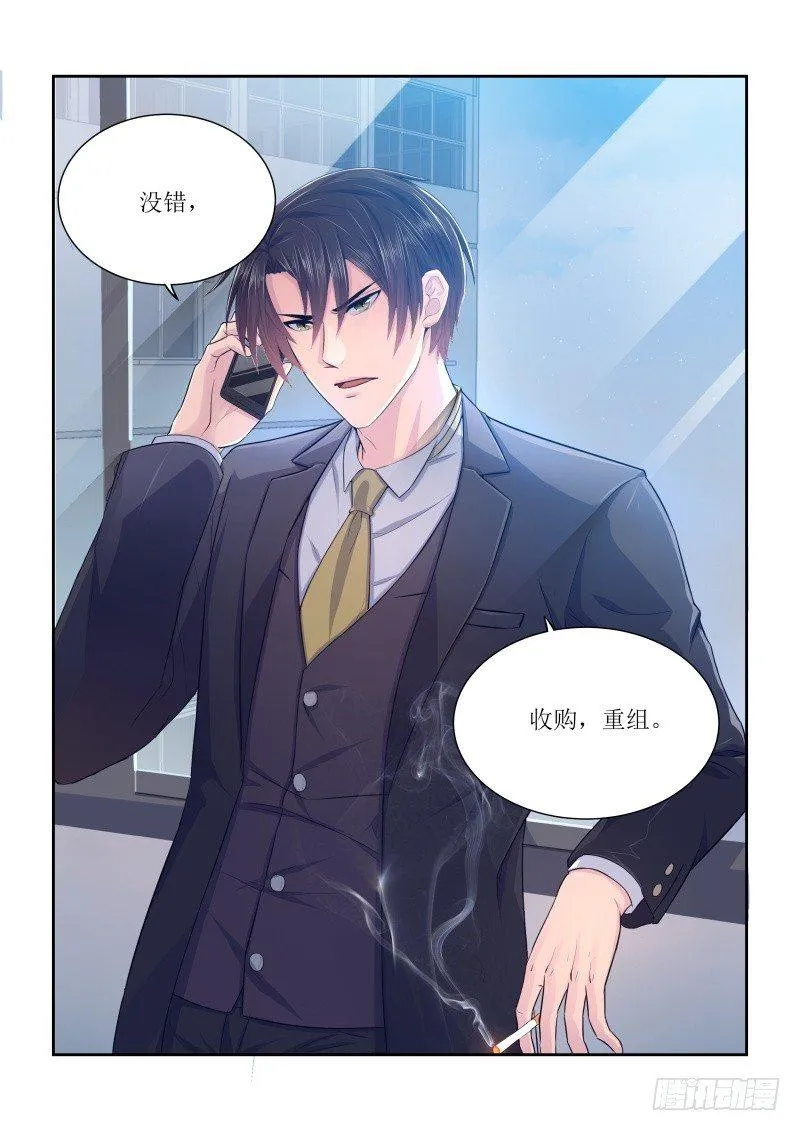 第二话 上 第17页