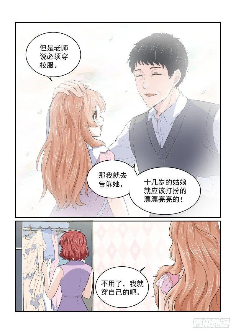 第四话 第14页