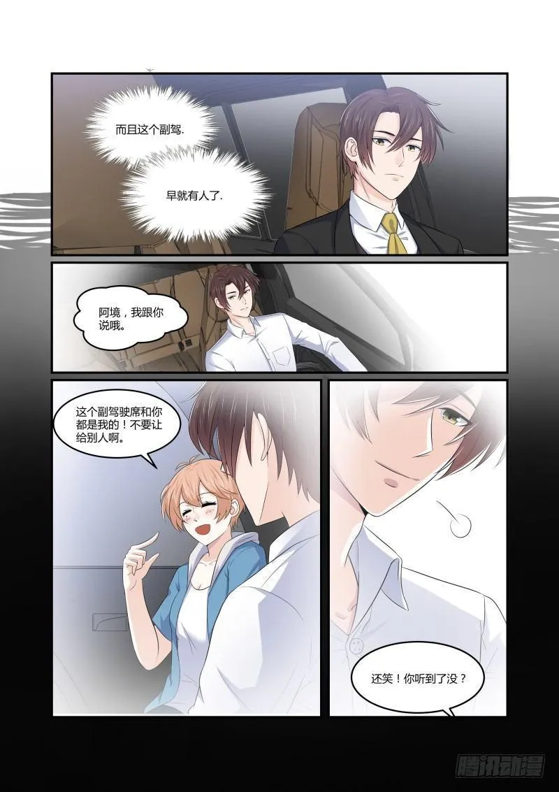 第五话 第16页