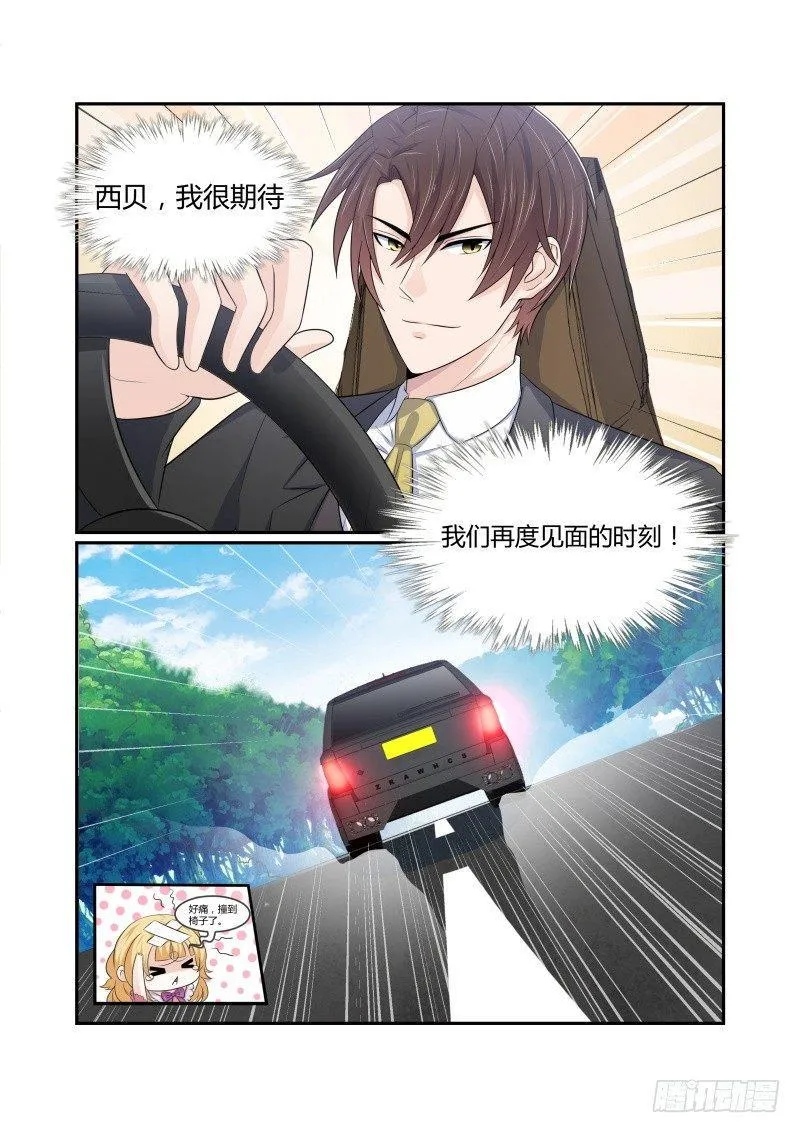 第五话 第18页