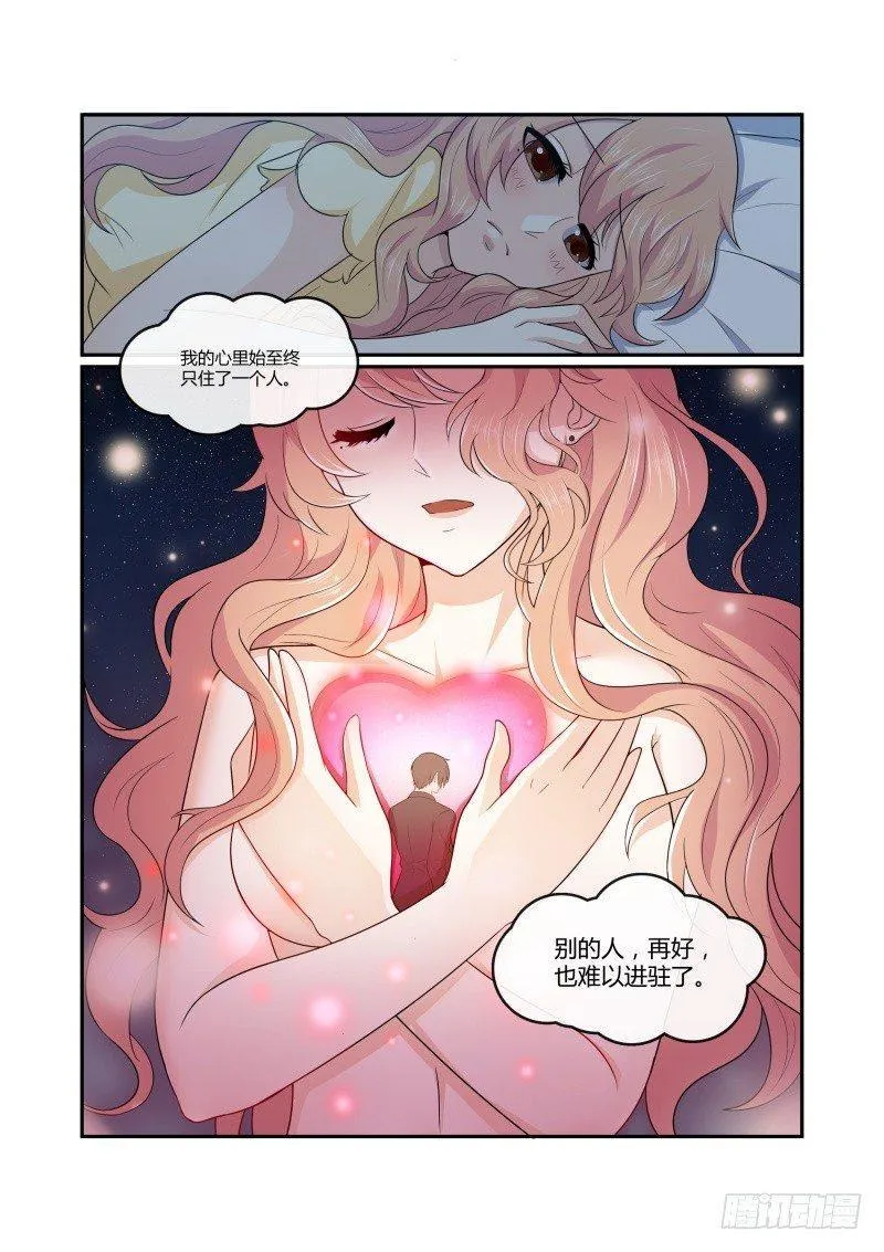 第六话 第10页