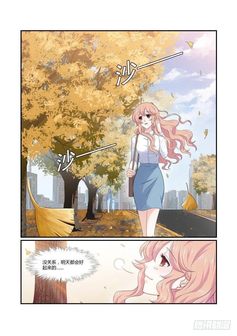 第六话 第16页