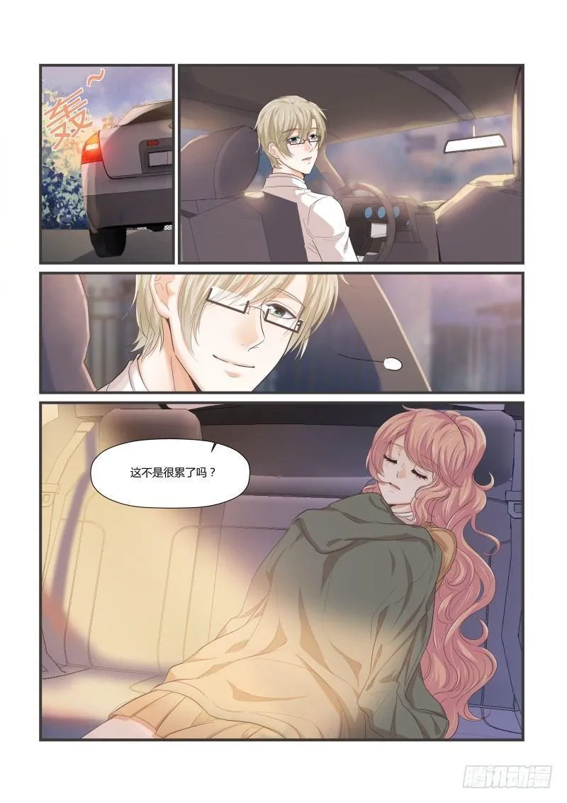 第十三话 第21页
