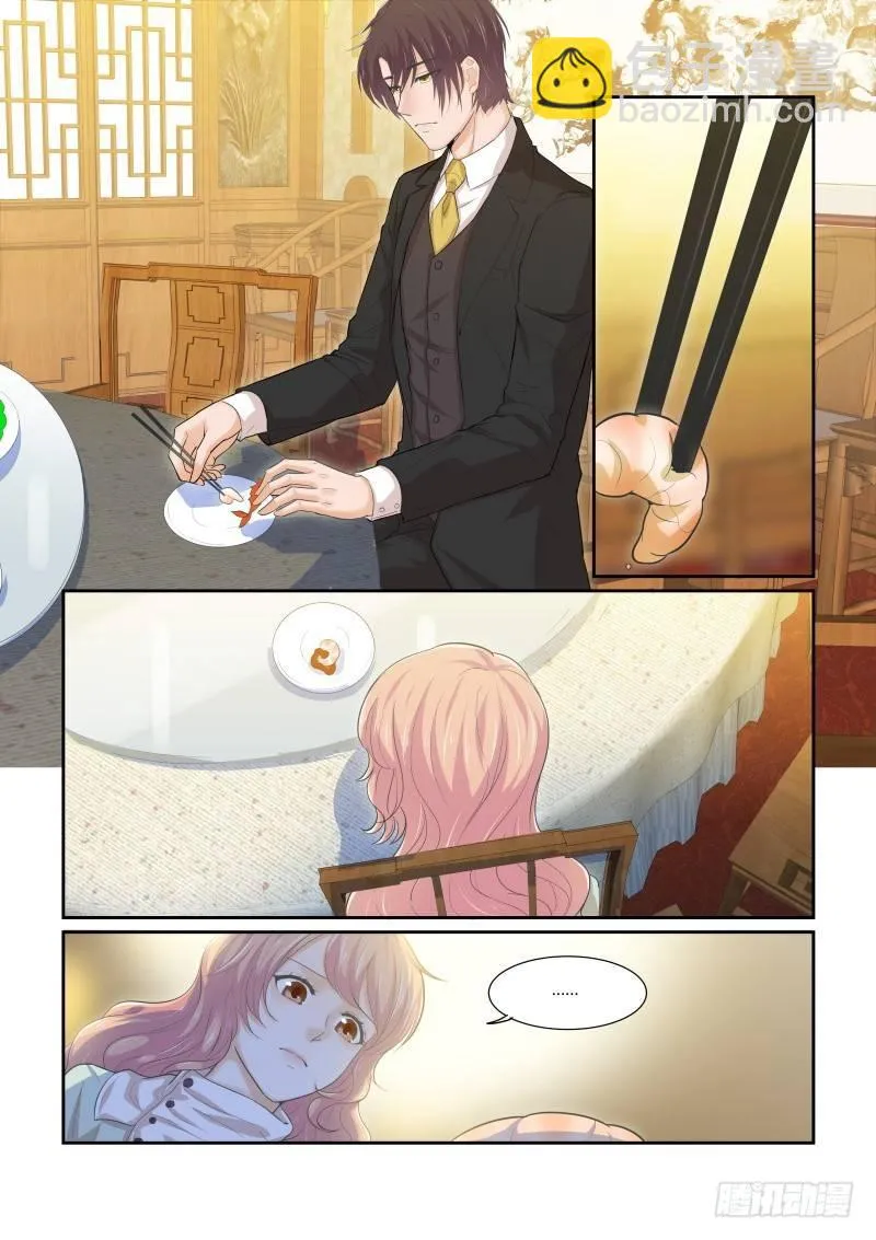 第十五话 第13页