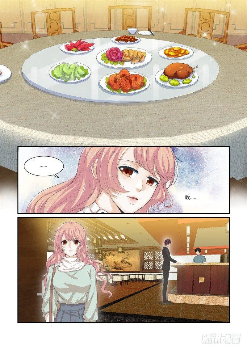 第十五话 第17页
