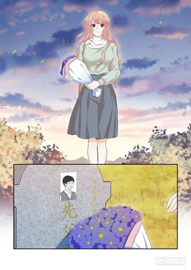 第十六话 第3页