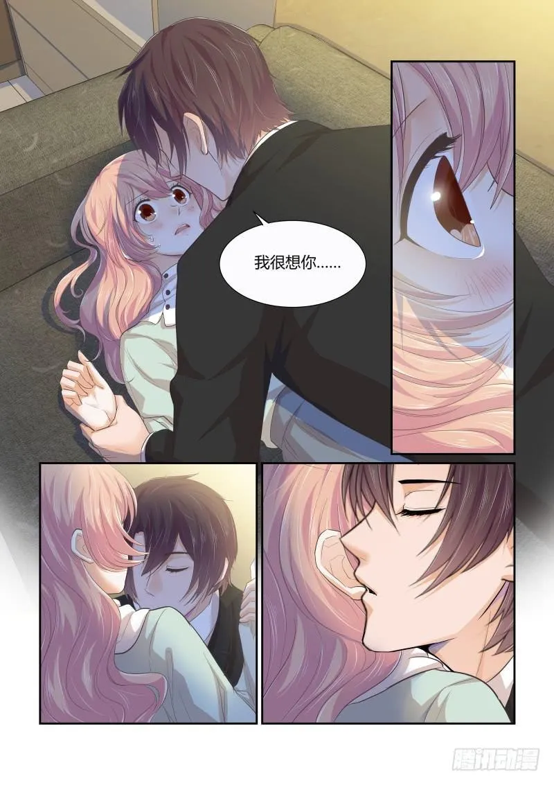 第十七话 第13页