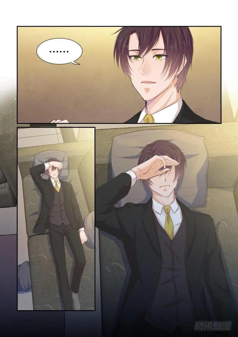 第十七话 第16页