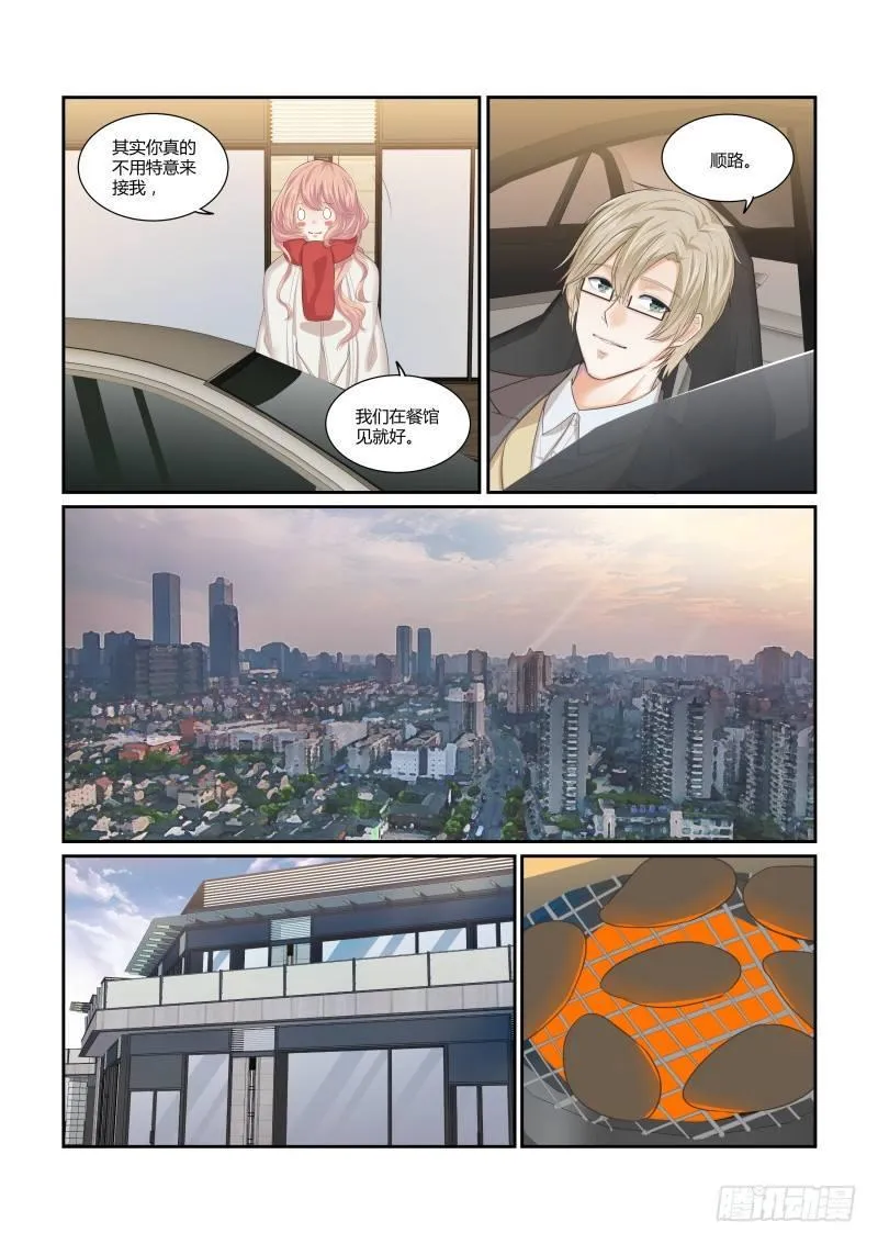 第十九话 第15页