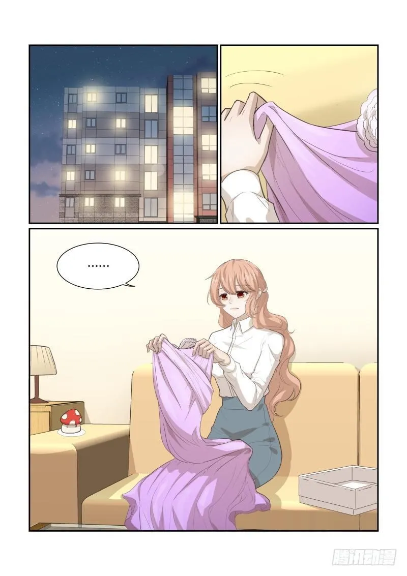 第二十二话 第2页