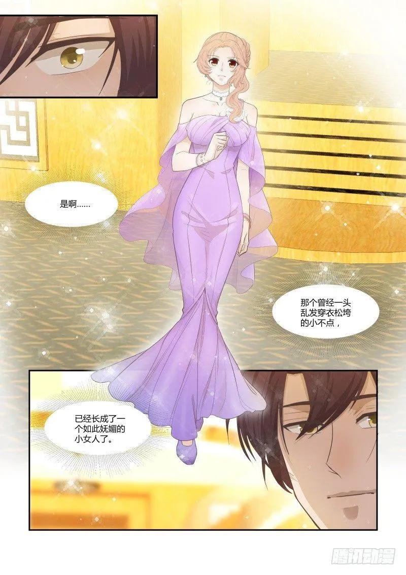 第二十二话 第5页