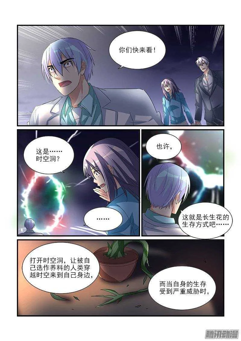 198归处（上） 第2页
