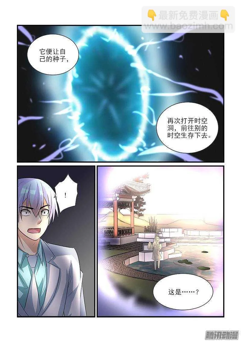 198归处（上） 第3页