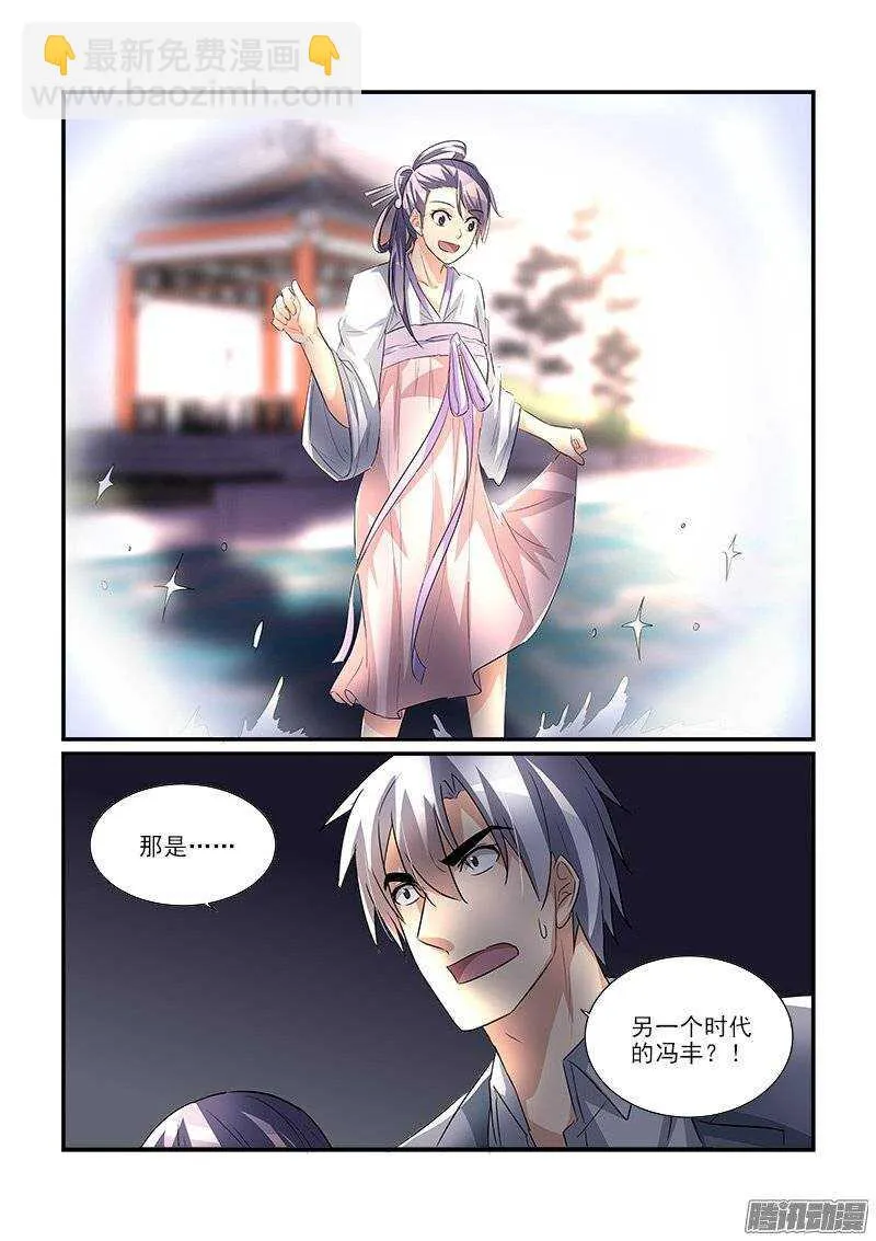 198归处（上） 第4页