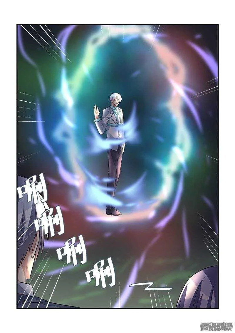 198归处（上） 第9页