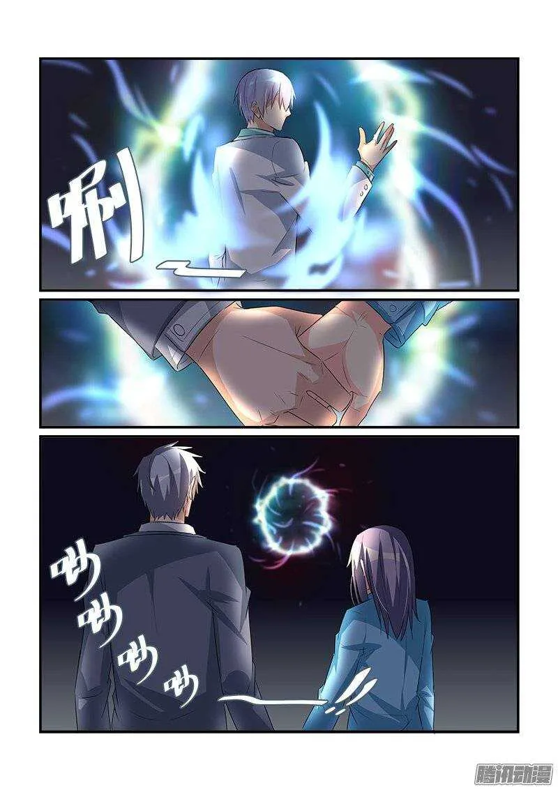 198归处（上） 第10页