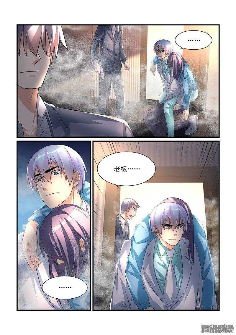 190赶尽杀绝（上） 第2页