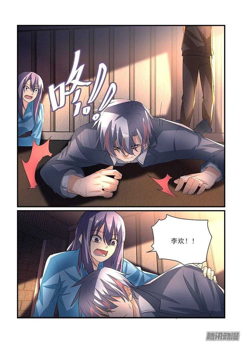 187死斗（上） 第2页