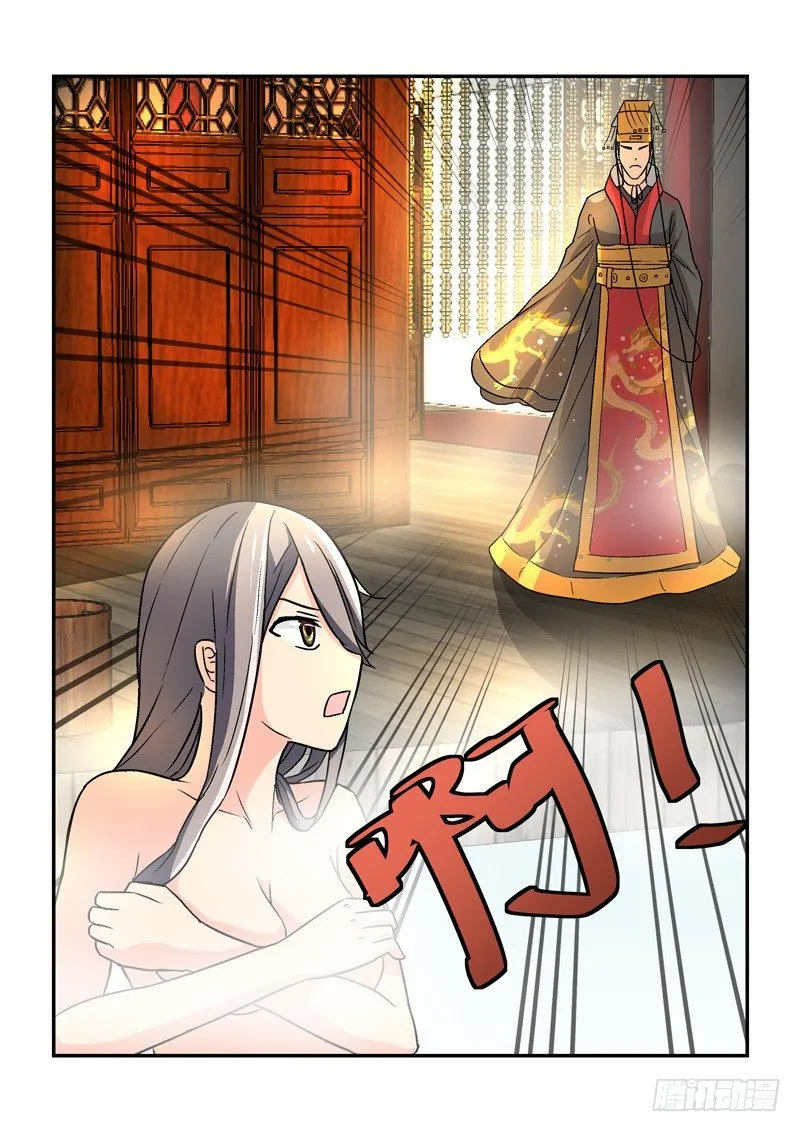 07郎心如铁妾如梦（二） 第11页
