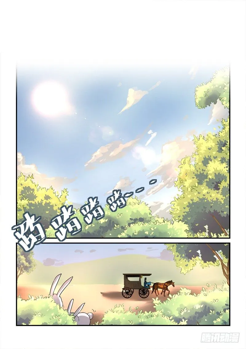 30强回头流离噩梦（中） 第8页