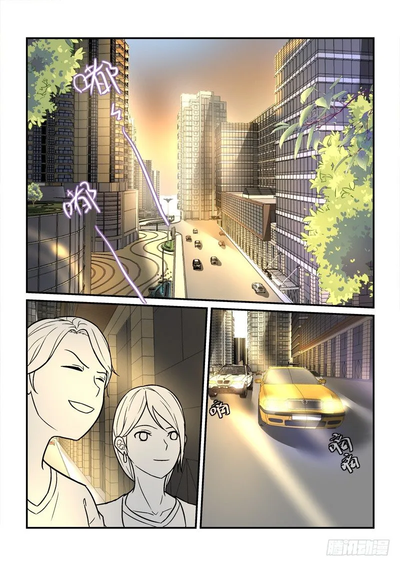 52现代后宫（上） 第2页