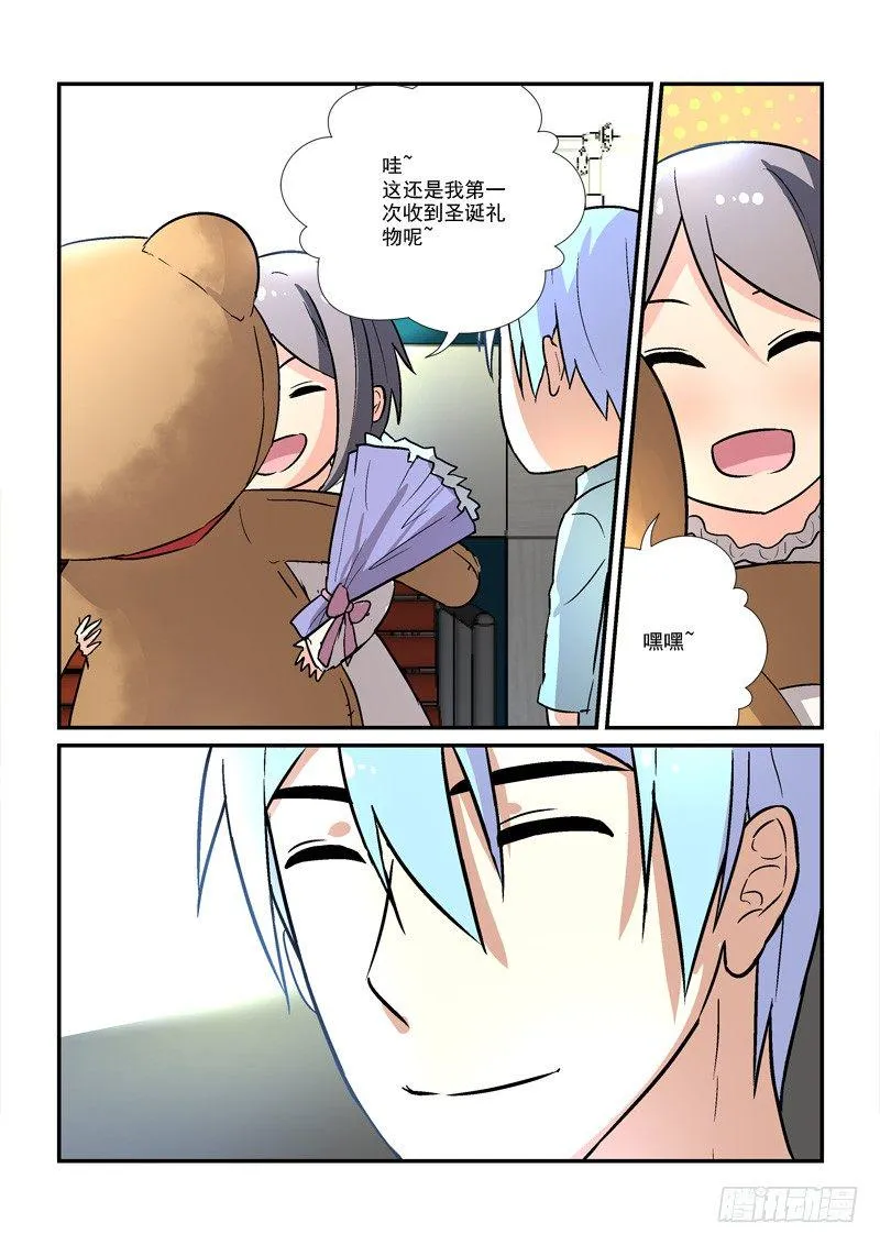 70蓬头垢面给谁看（下） 第8页