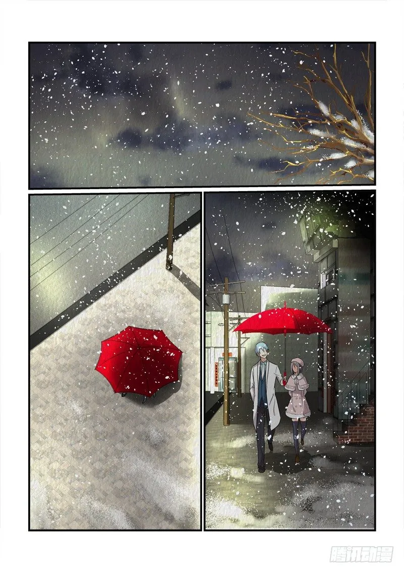 76千年纠结（上） 第2页