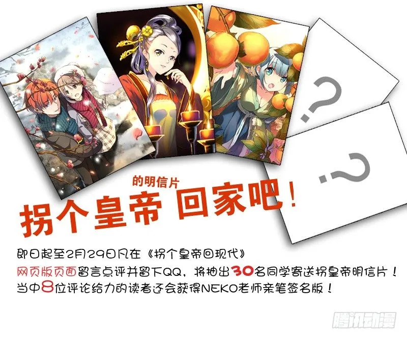 81绝境（上） 第13页