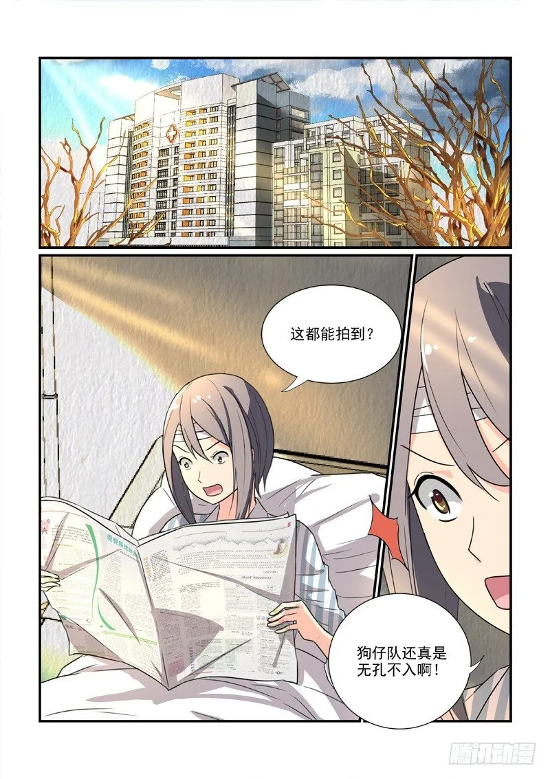 85决裂前的温柔（上） 第2页