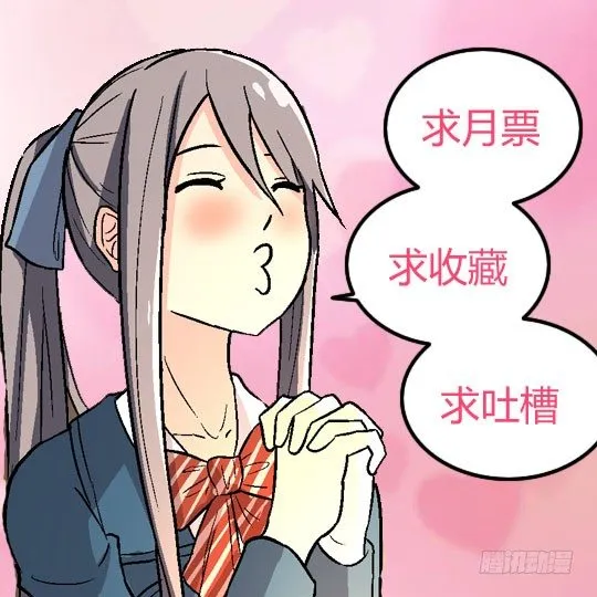 88爱的沉沦（下） 第15页