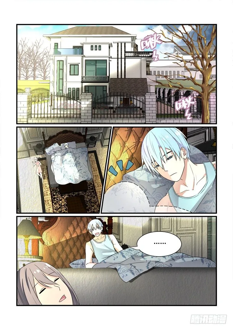 95被放弃的人 第8页