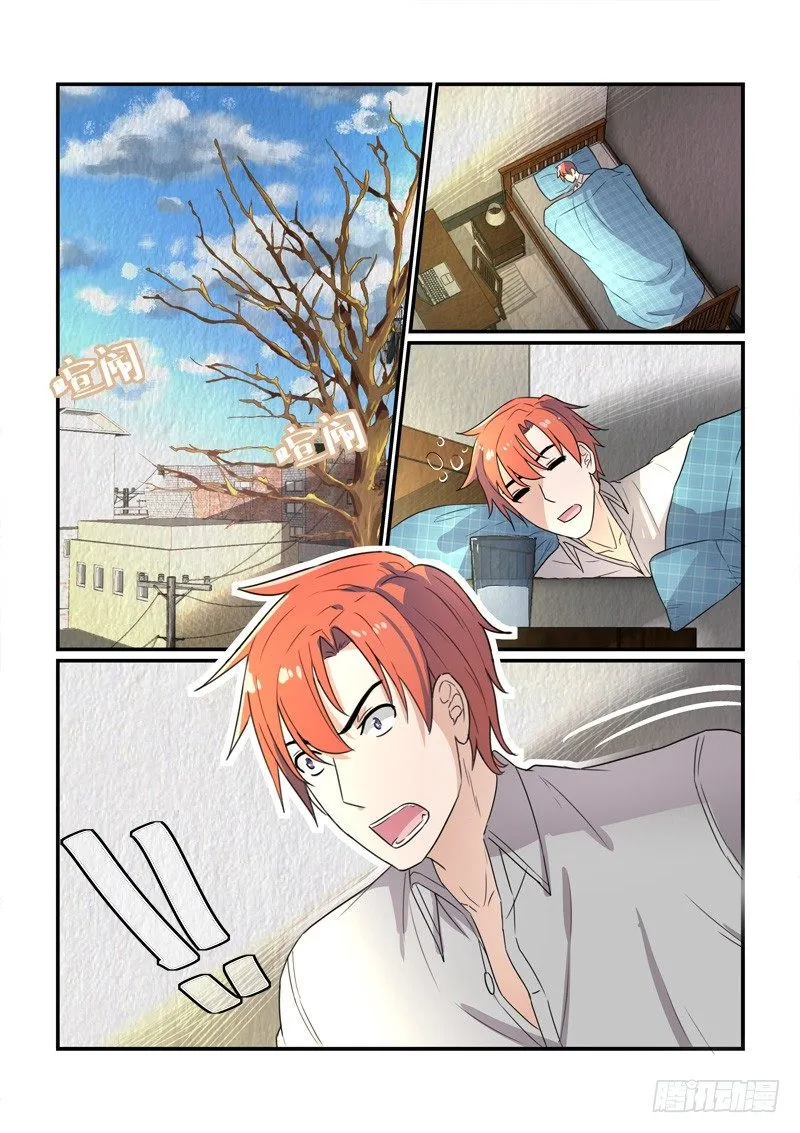 95被放弃的人 第11页