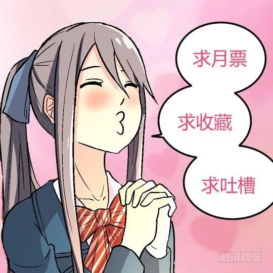 95被放弃的人 第13页