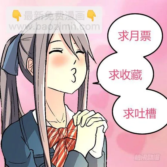 97得不到和已失去（下） 第13页