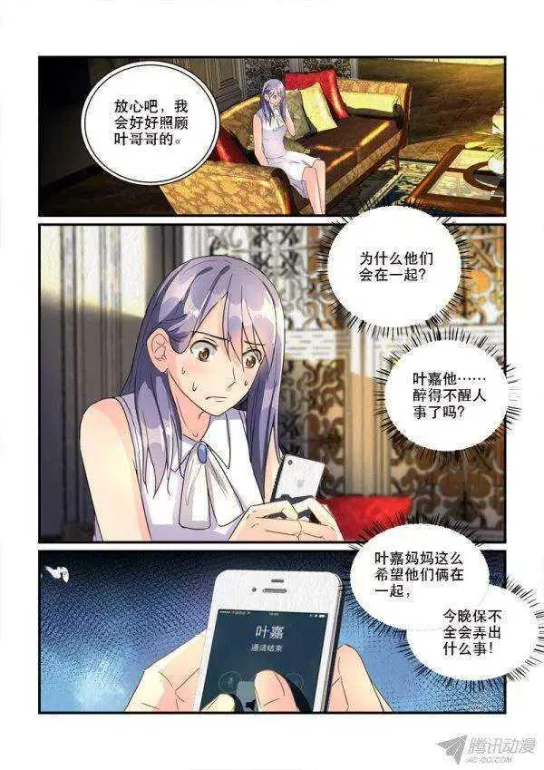 114拒之门外 第2页